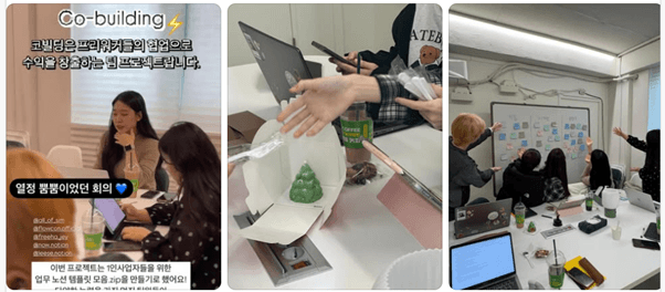 이세(Leese) : Notion을 협업 툴로 사용하여 진행 중인 텀블벅 프로젝트